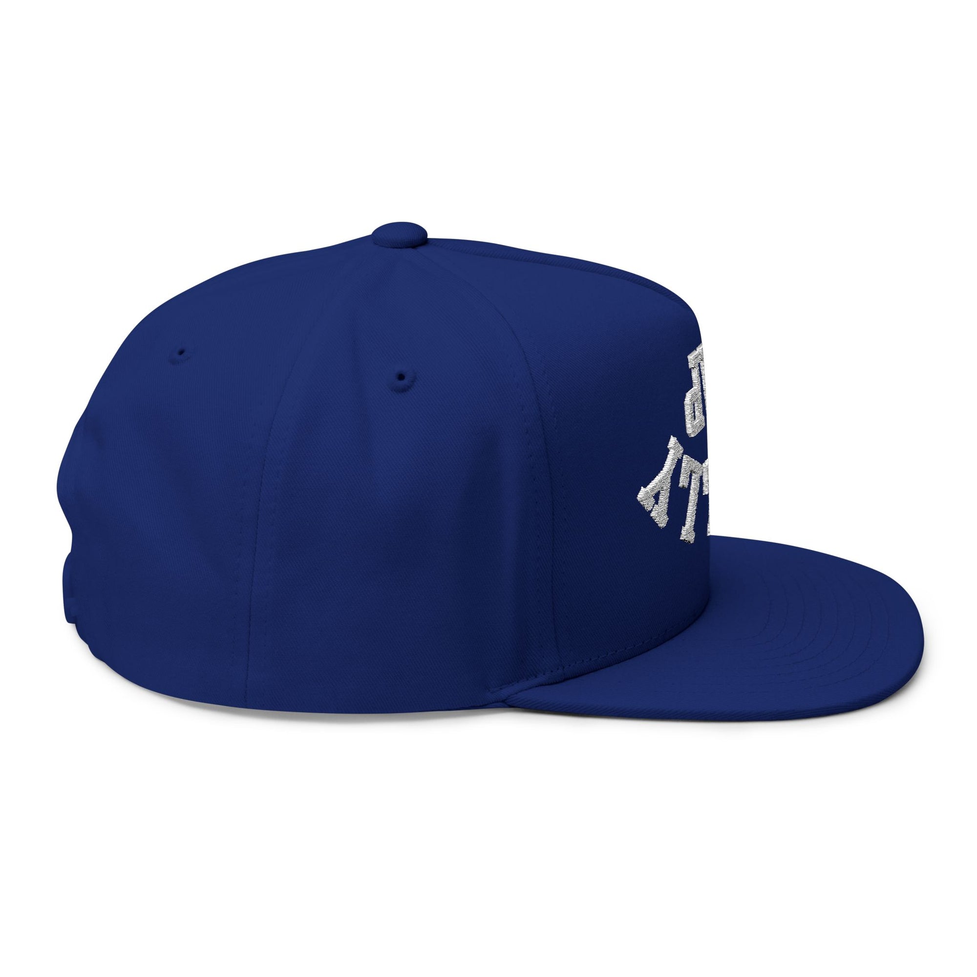 Upside Down Baseball Rally Cap